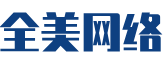 武江区软件开发公司